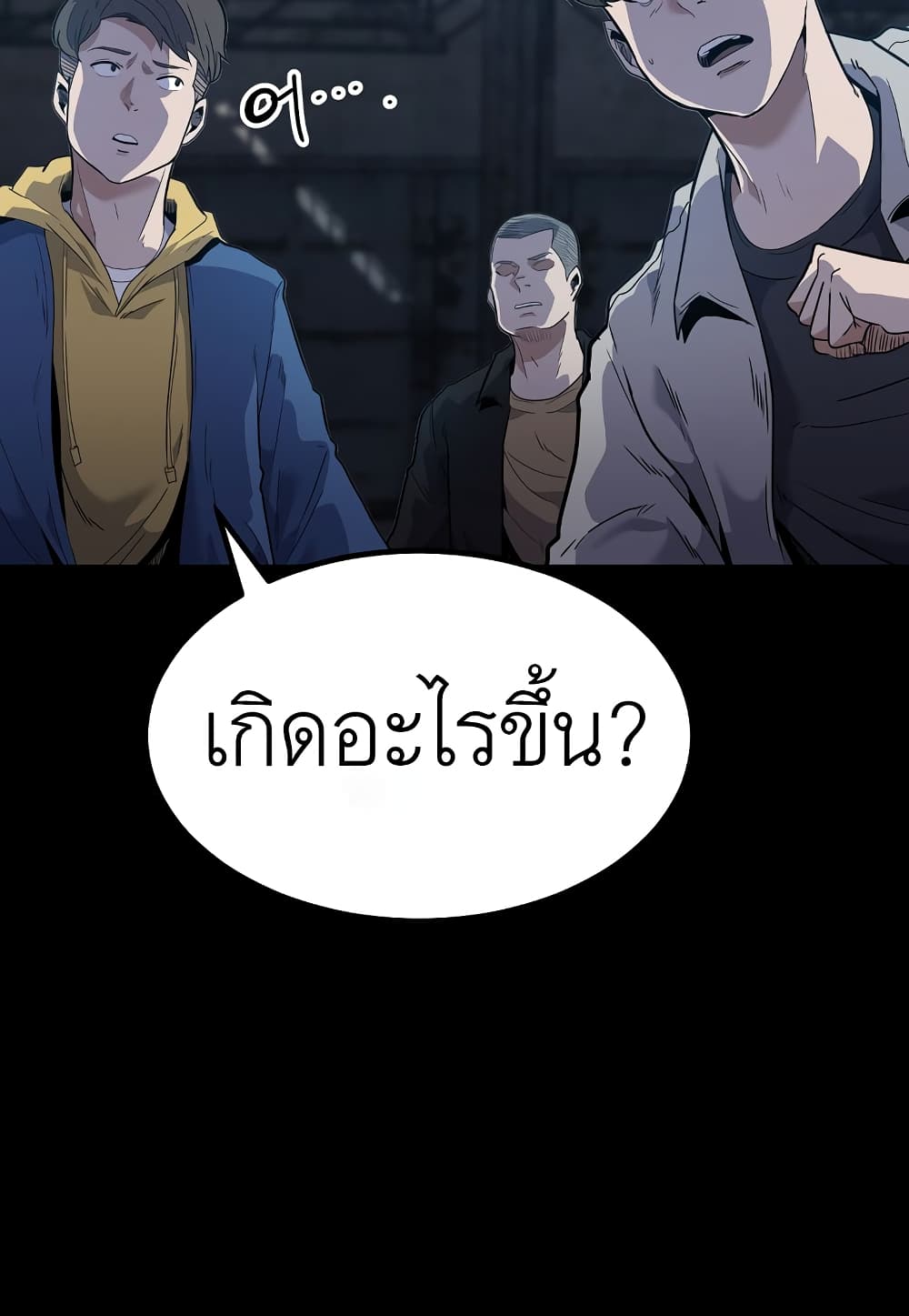 Read Level Berserker TH Manga Online