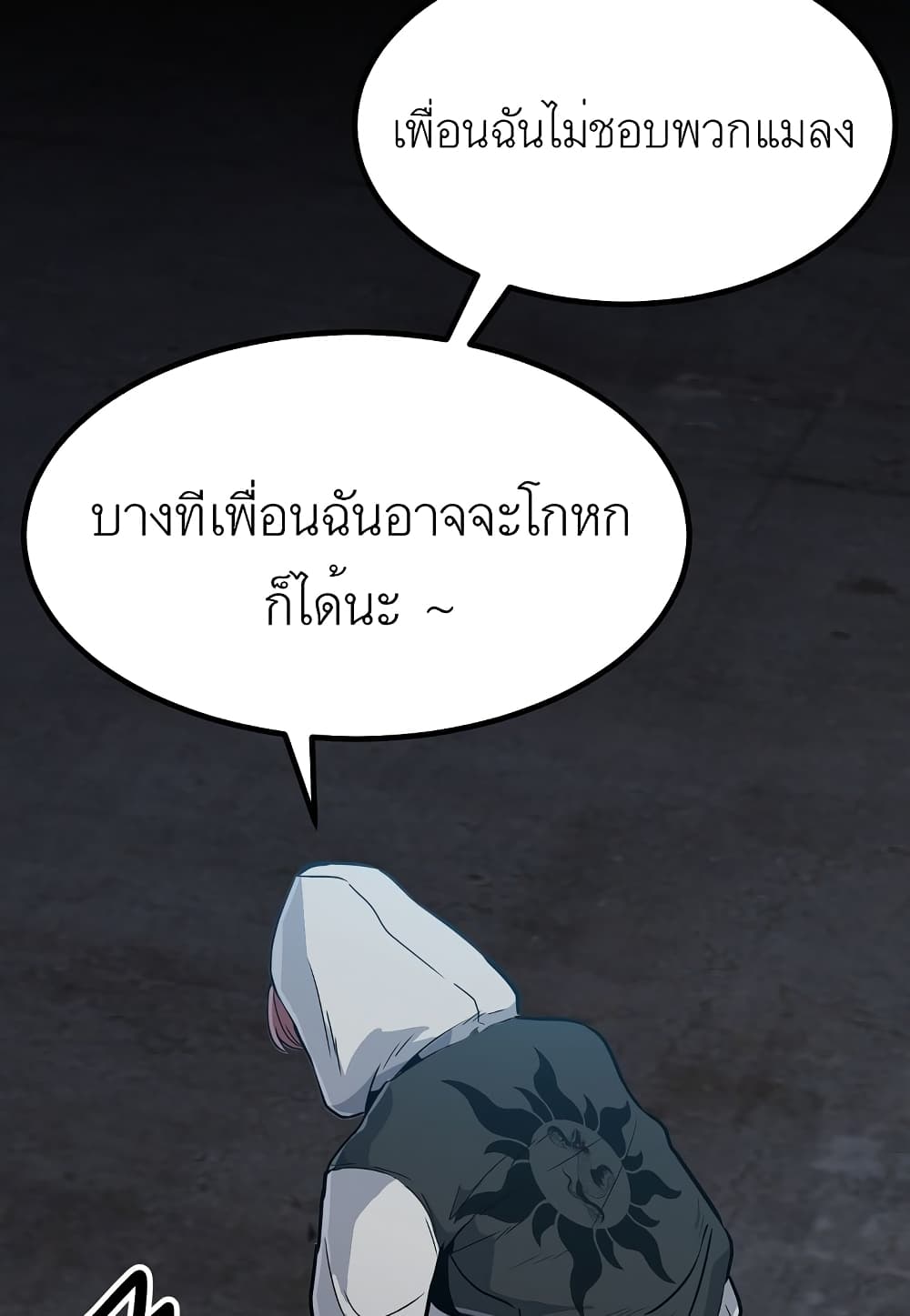 Read Level Berserker TH Manga Online