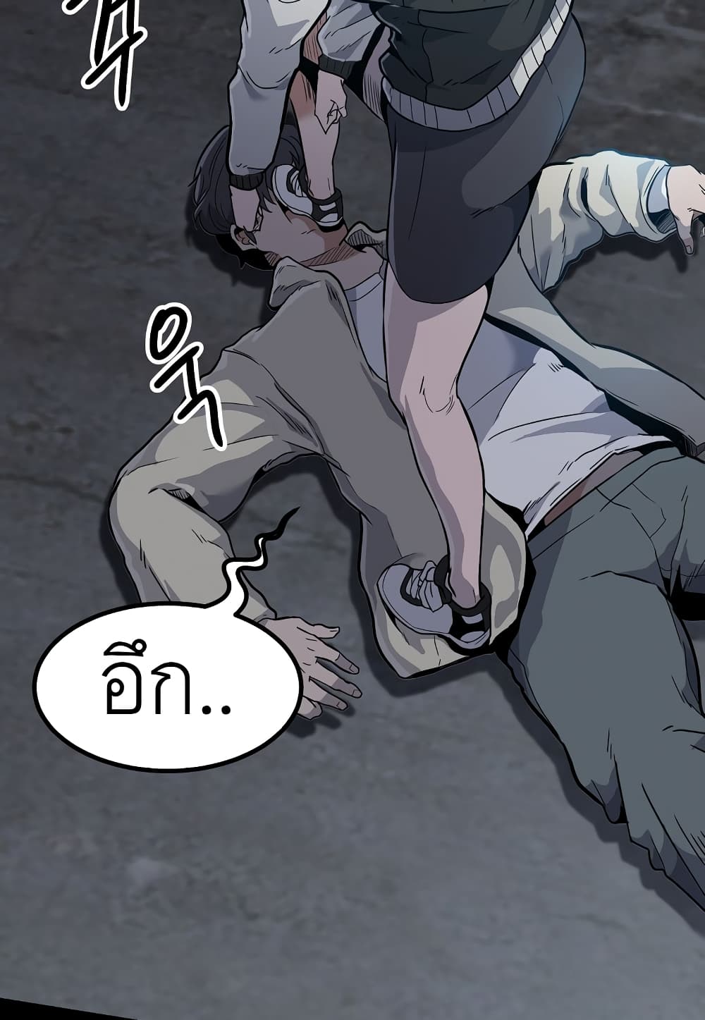 Read Level Berserker TH Manga Online