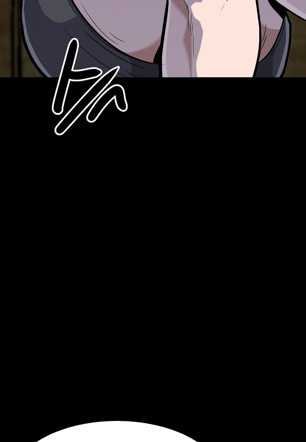 Read Level Berserker TH Manga Online