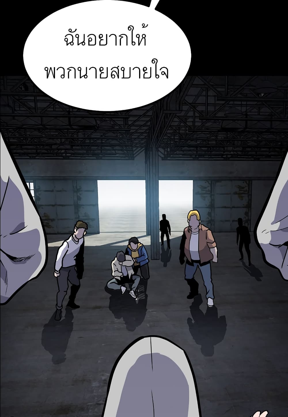 Read Level Berserker TH Manga Online