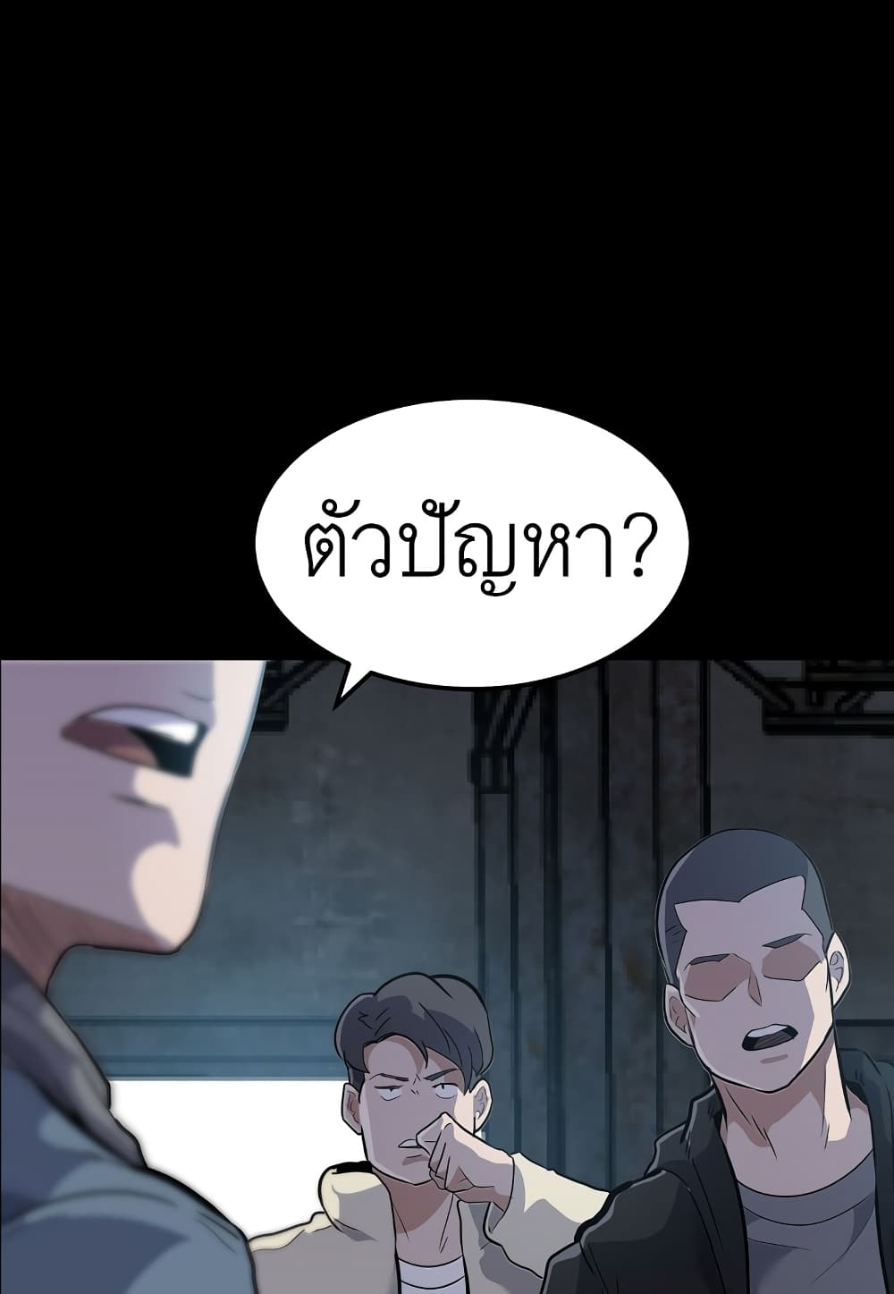 Read Level Berserker TH Manga Online