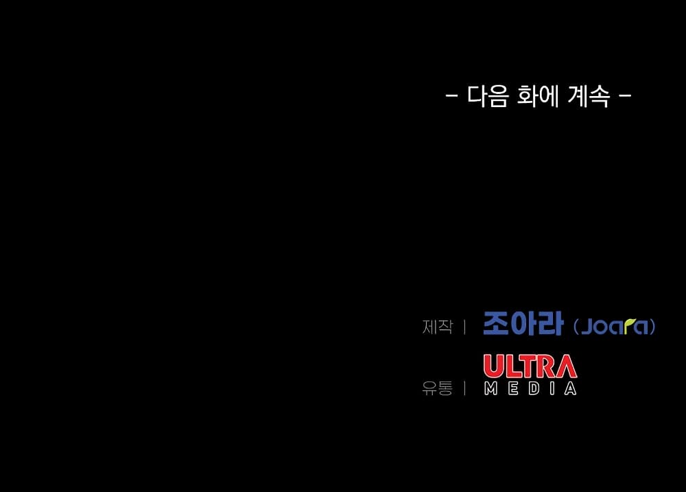 Read Level Berserker TH Manga Online