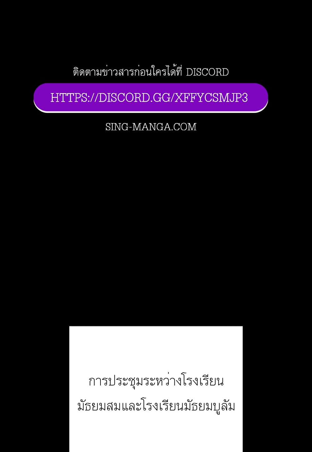 Read Level Berserker TH Manga Online