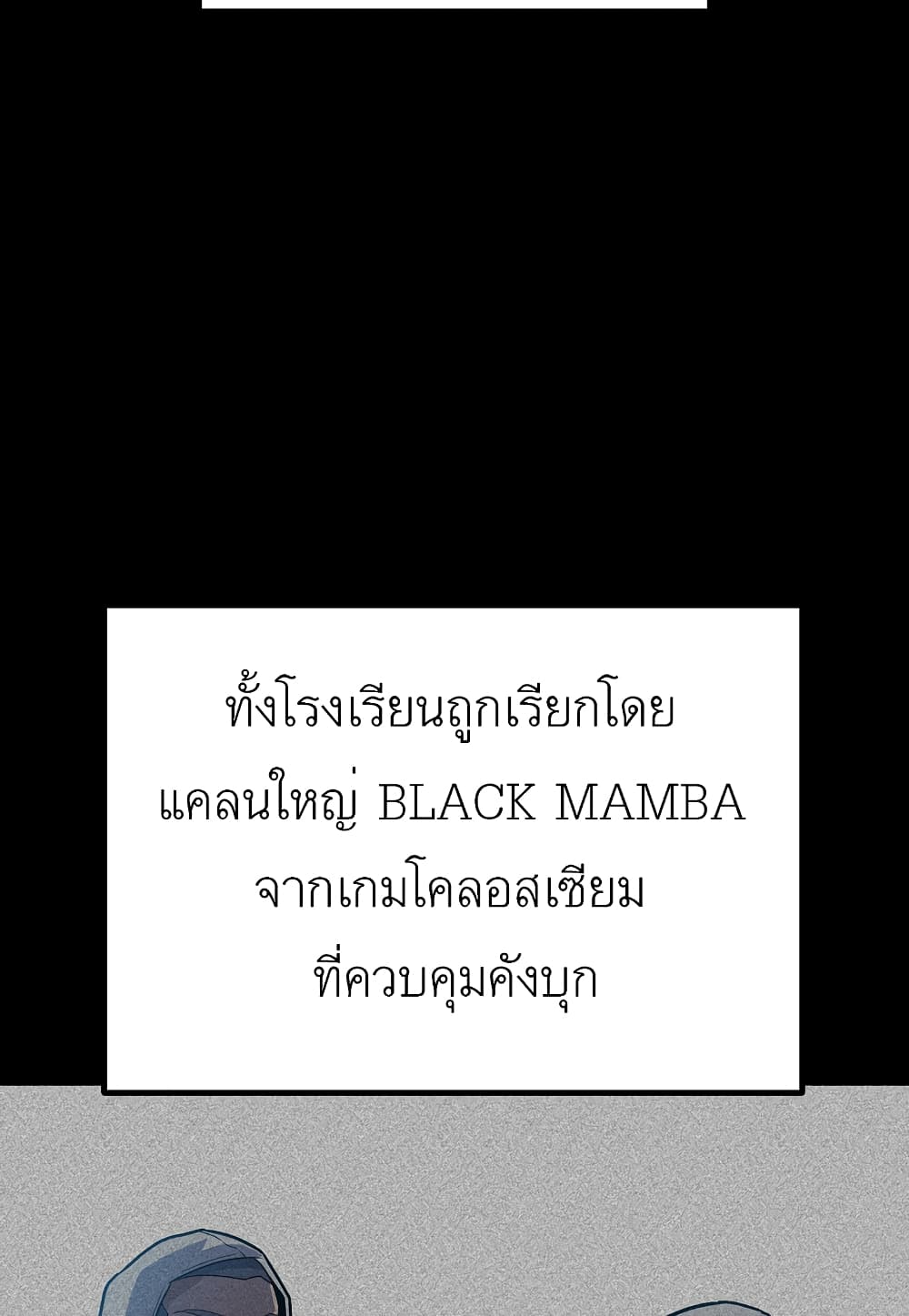 Read Level Berserker TH Manga Online