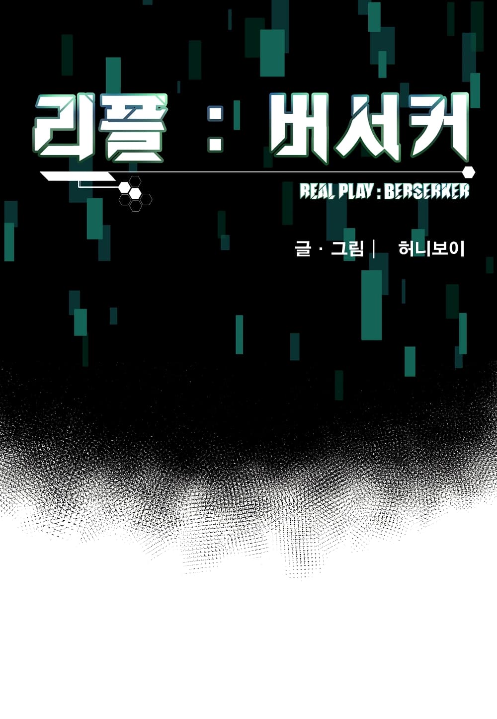 Read Level Berserker TH Manga Online