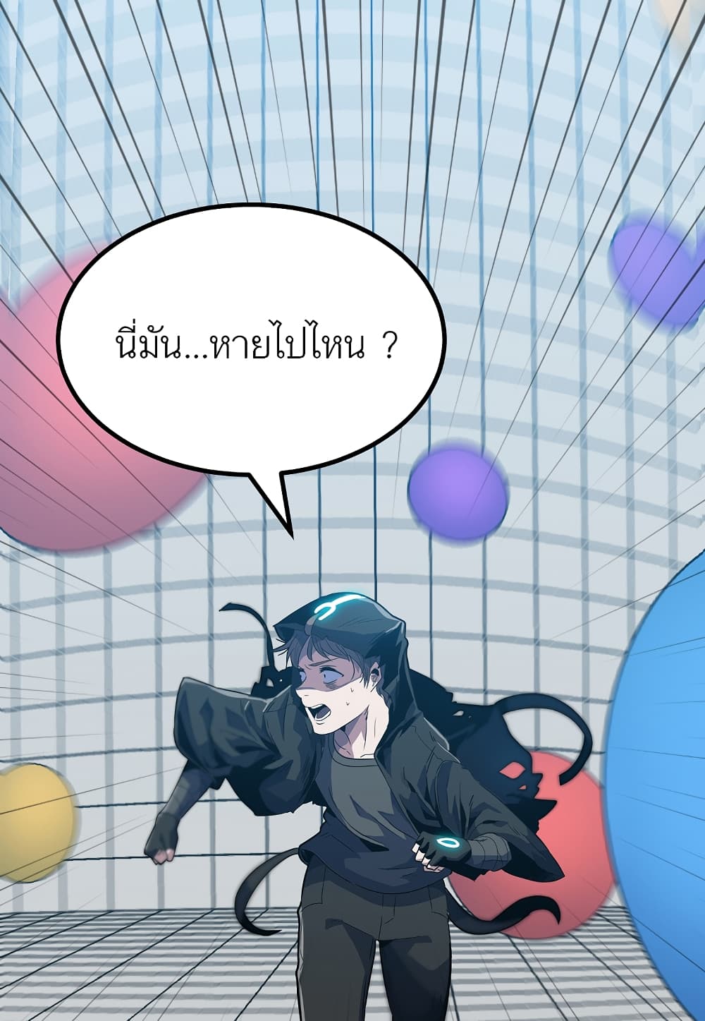 Read Level Berserker TH Manga Online