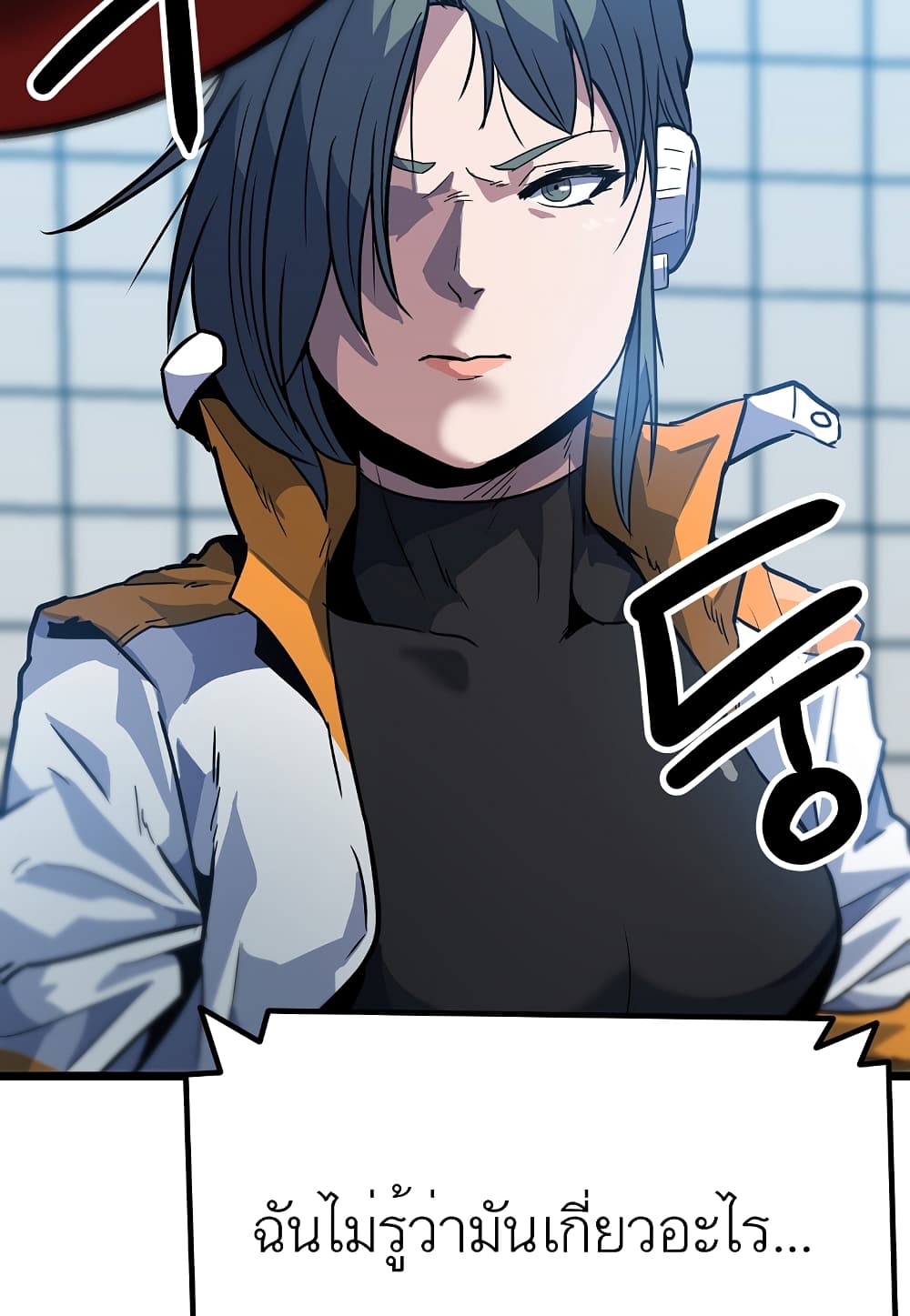 Read Level Berserker TH Manga Online