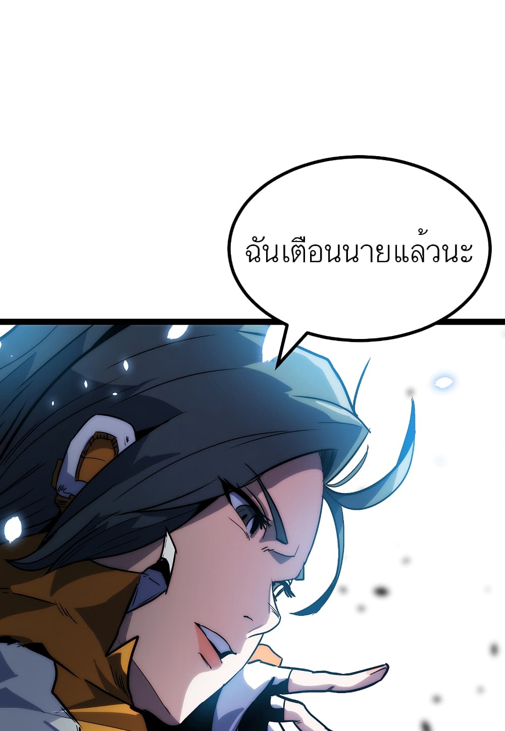 Read Level Berserker TH Manga Online