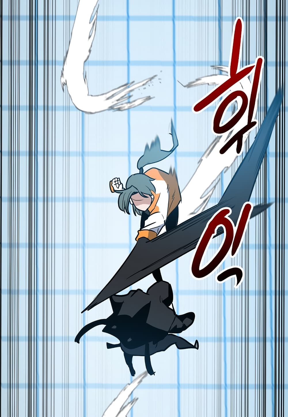 Read Level Berserker TH Manga Online