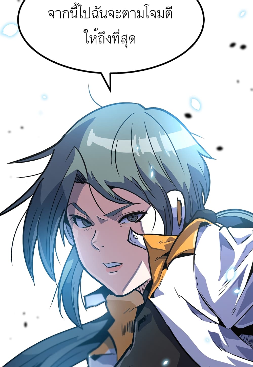 Read Level Berserker TH Manga Online