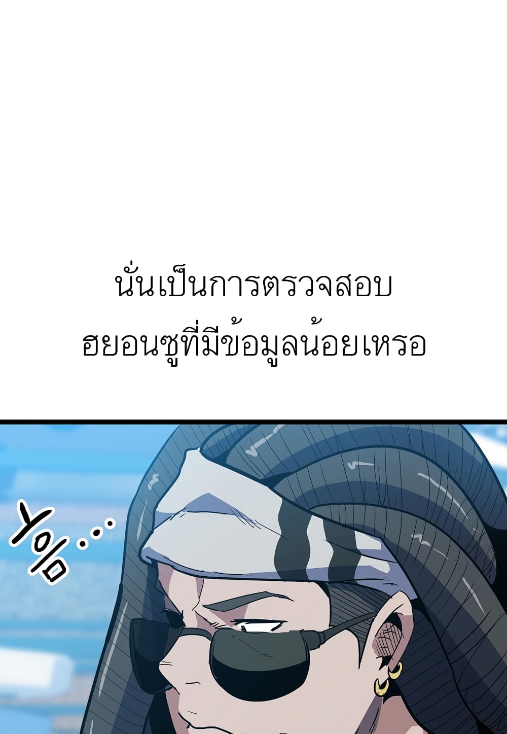 Read Level Berserker TH Manga Online