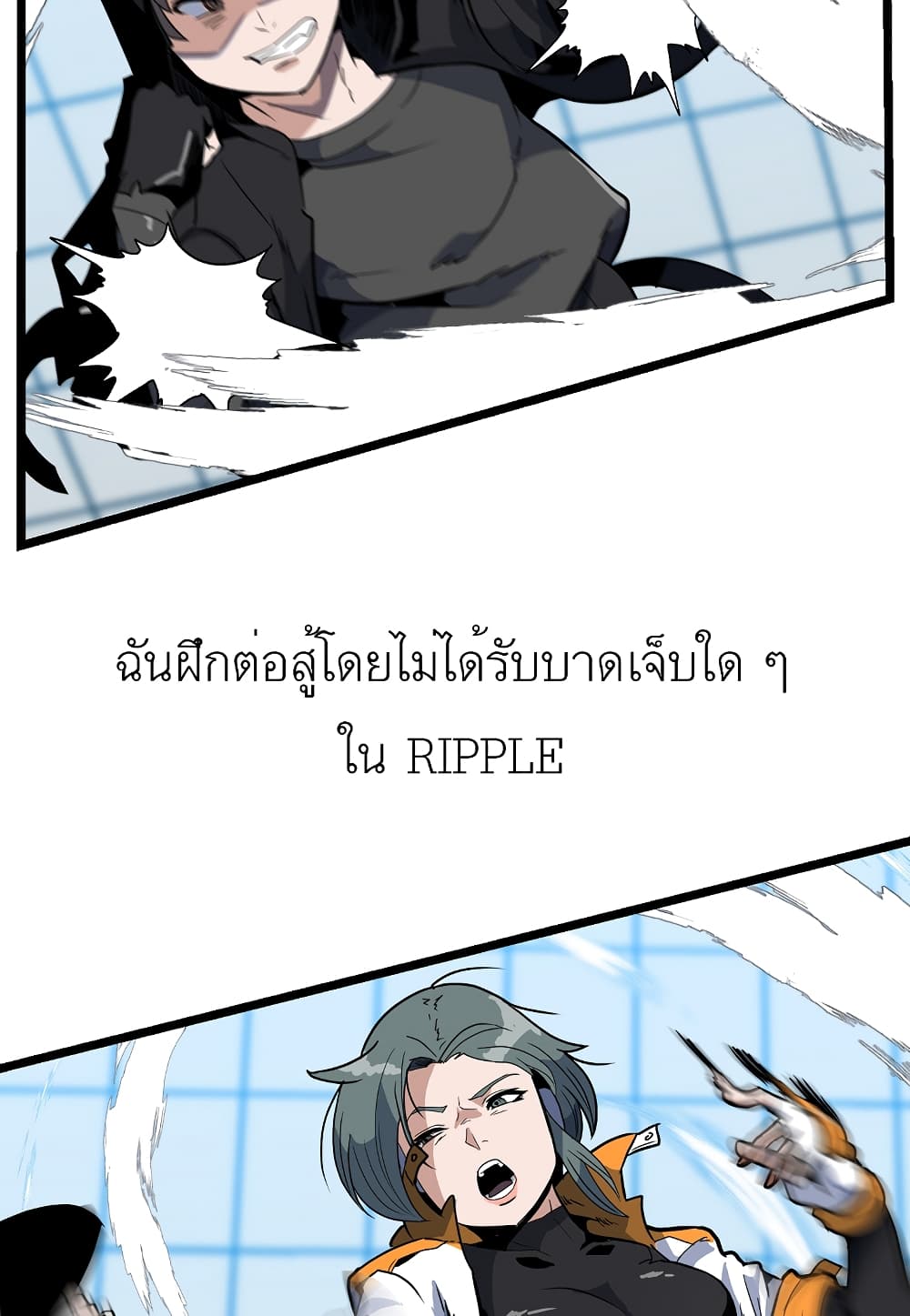 Read Level Berserker TH Manga Online