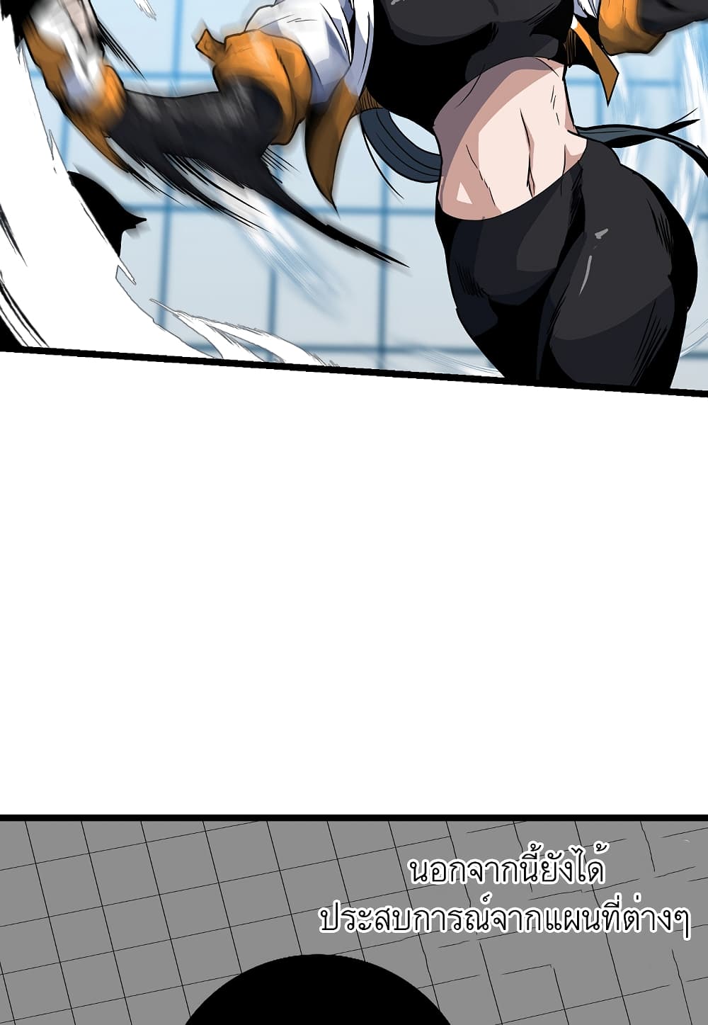 Read Level Berserker TH Manga Online