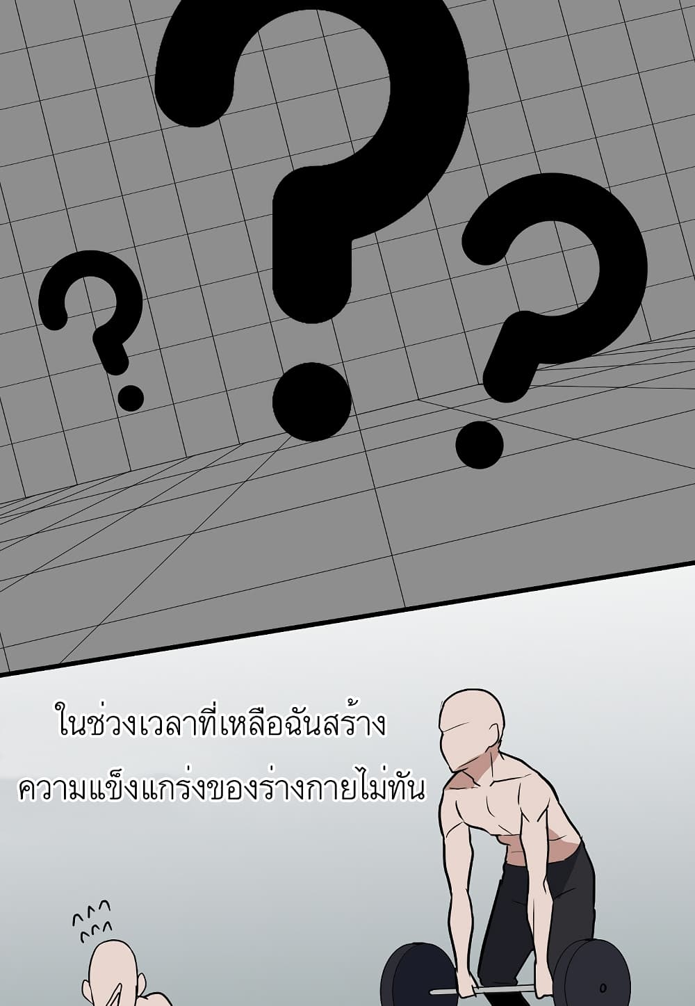 Read Level Berserker TH Manga Online