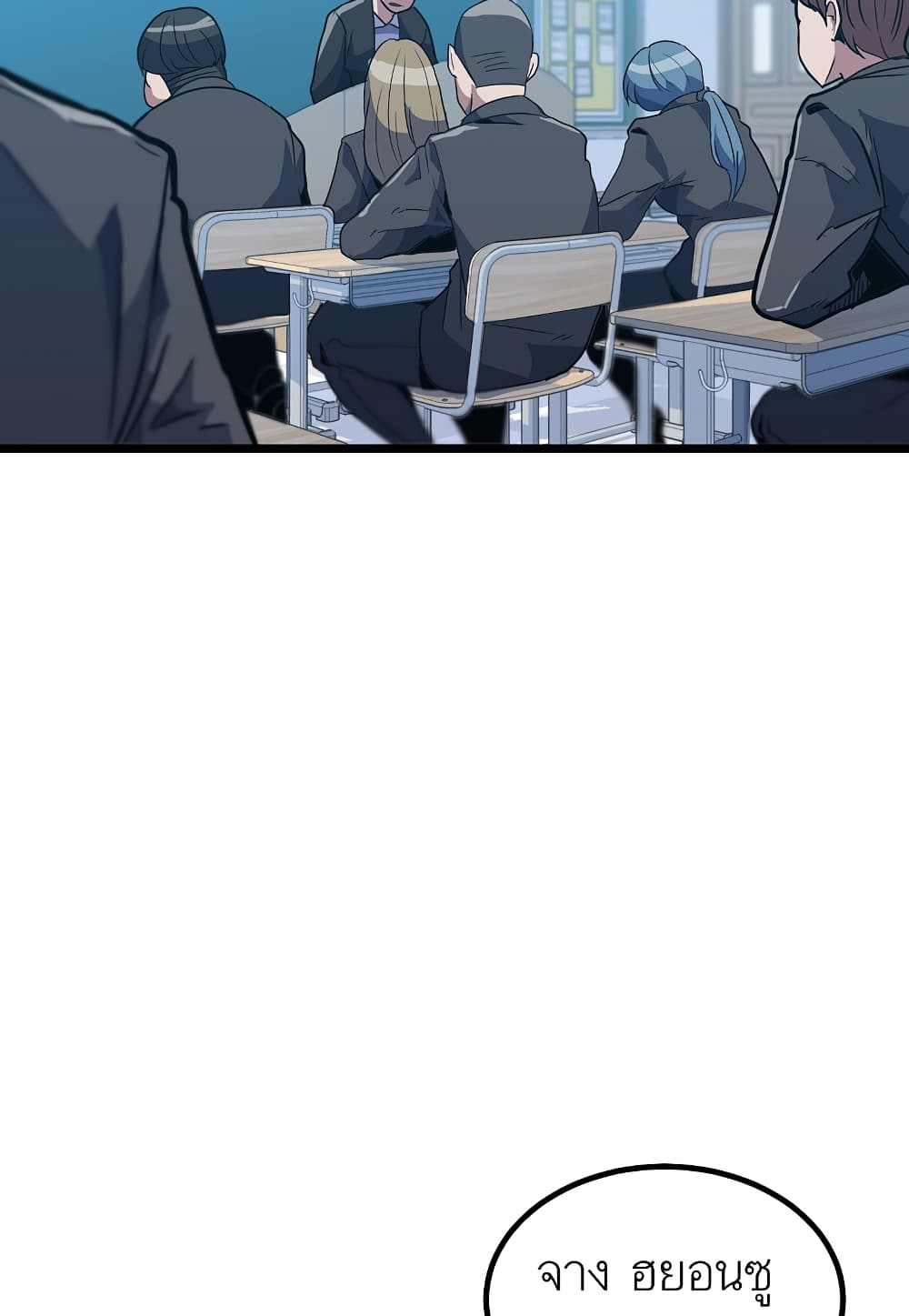 Read Level Berserker TH Manga Online