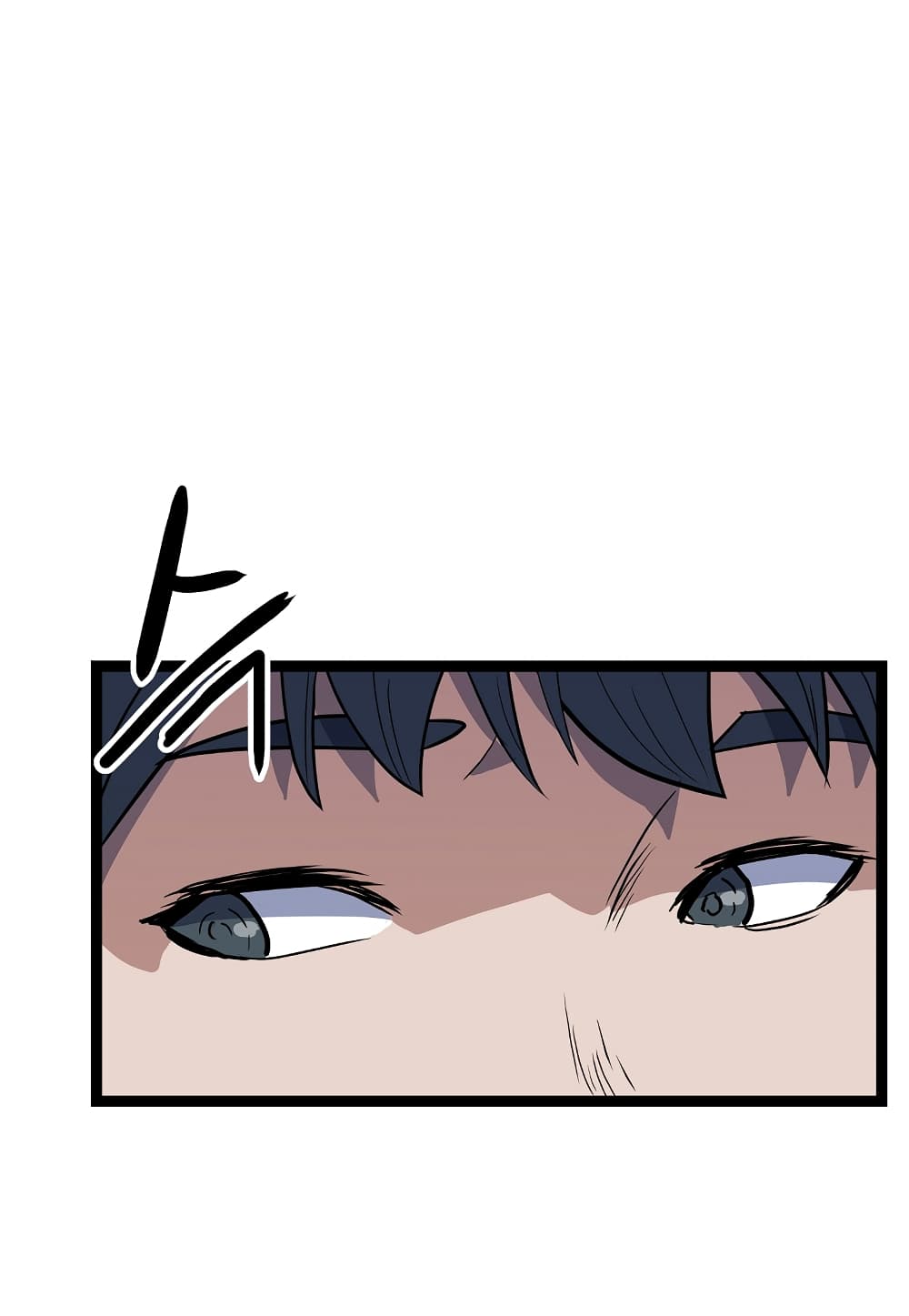 Read Level Berserker TH Manga Online