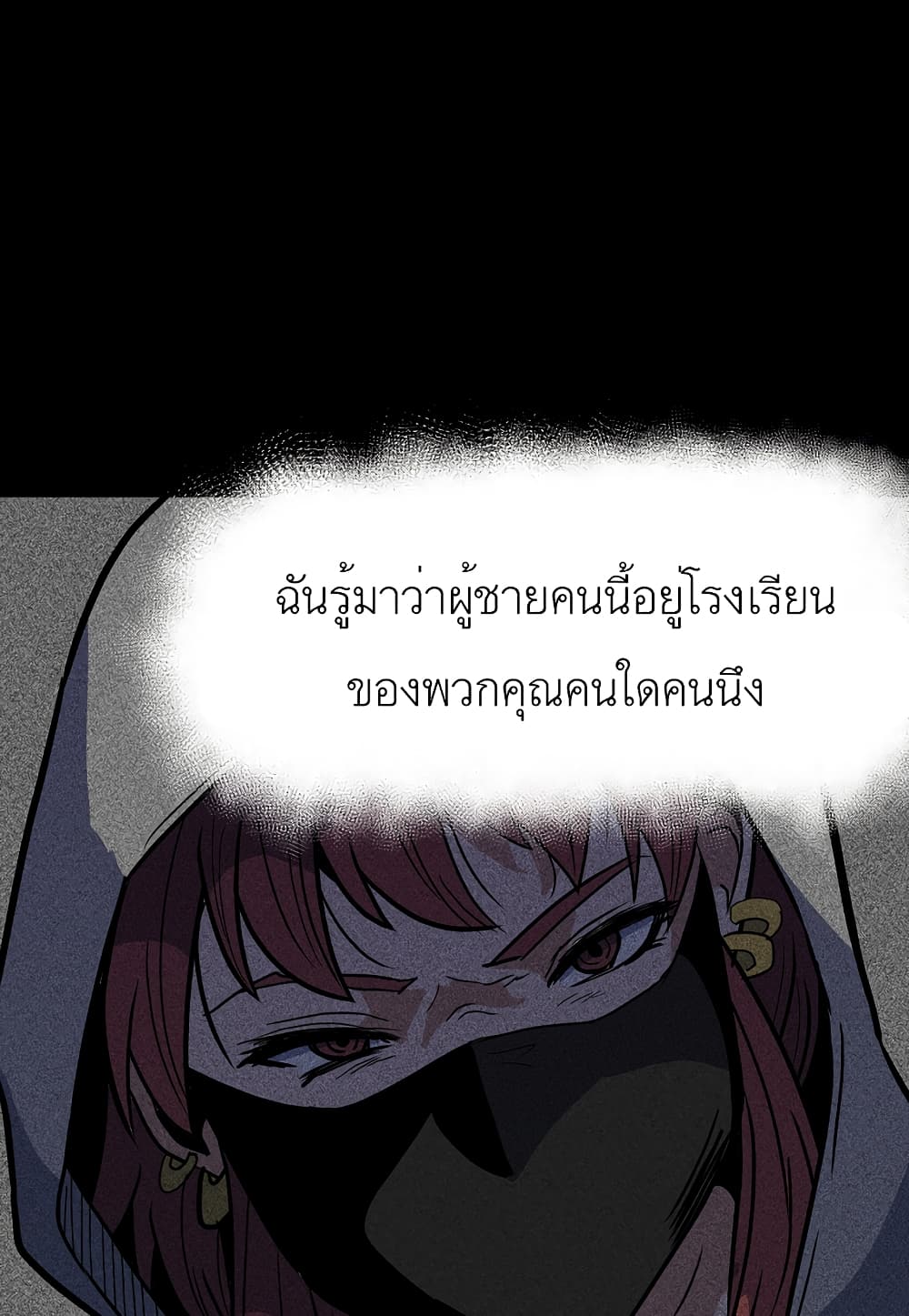 Read Level Berserker TH Manga Online