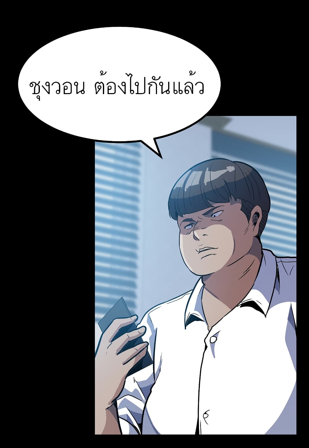 Read Level Berserker TH Manga Online