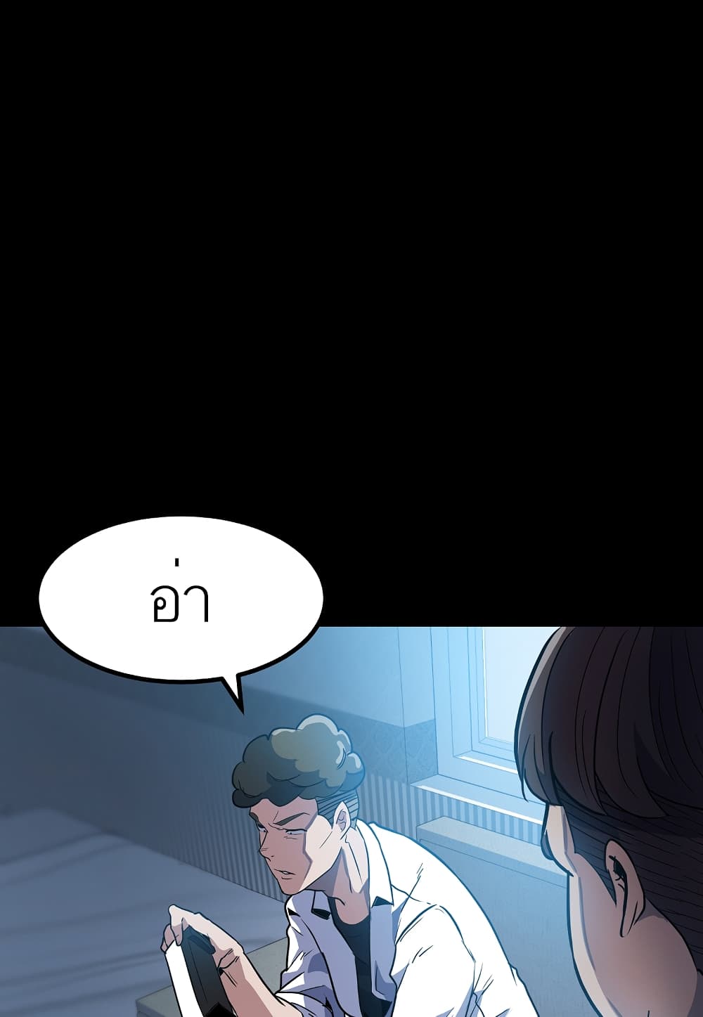 Read Level Berserker TH Manga Online