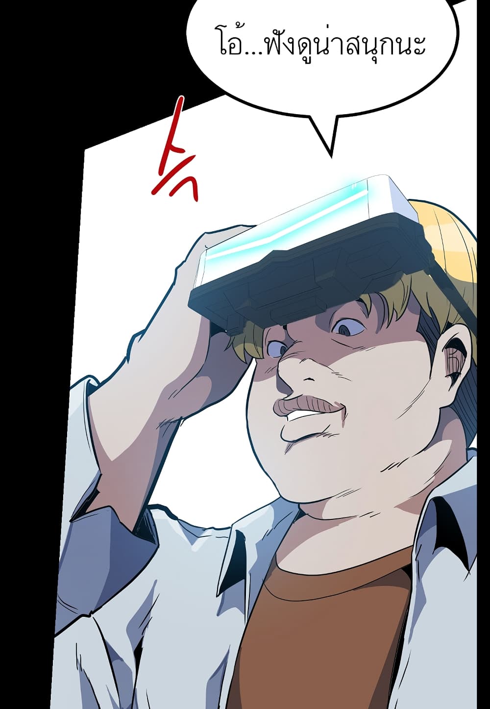 Read Level Berserker TH Manga Online