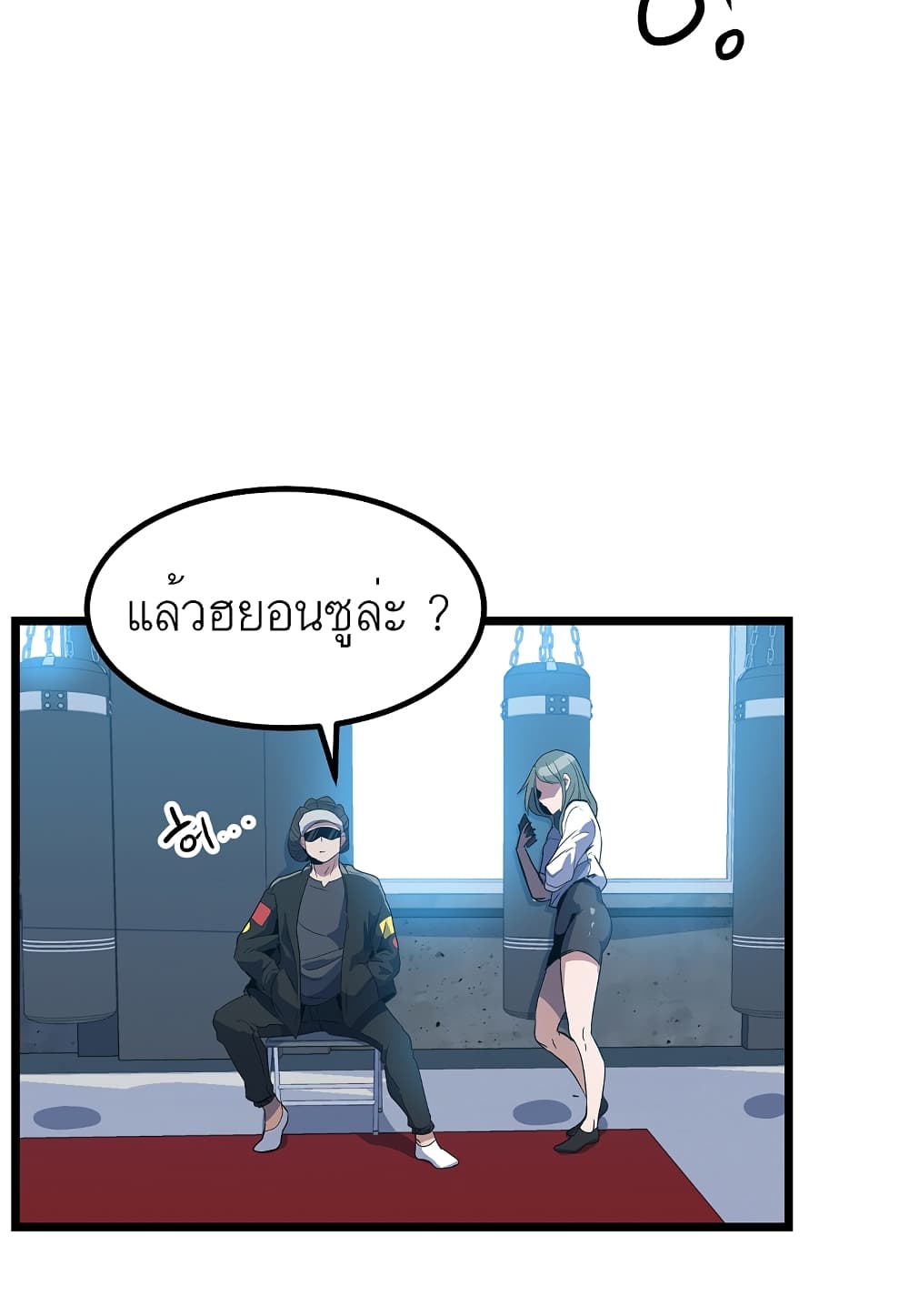 Read Level Berserker TH Manga Online