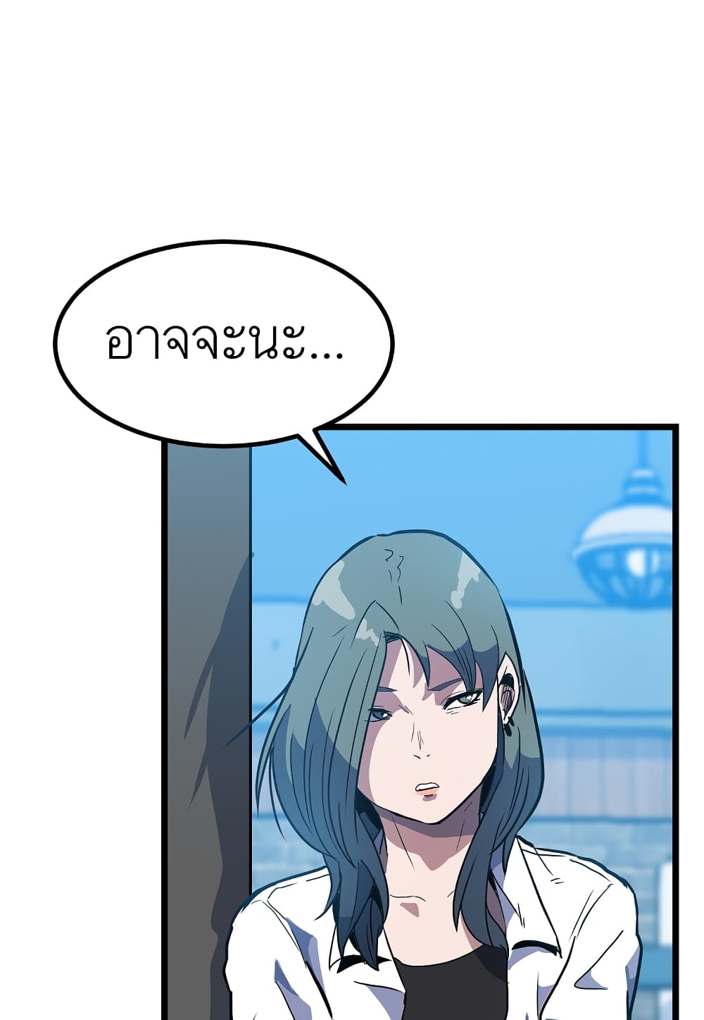 Read Level Berserker TH Manga Online