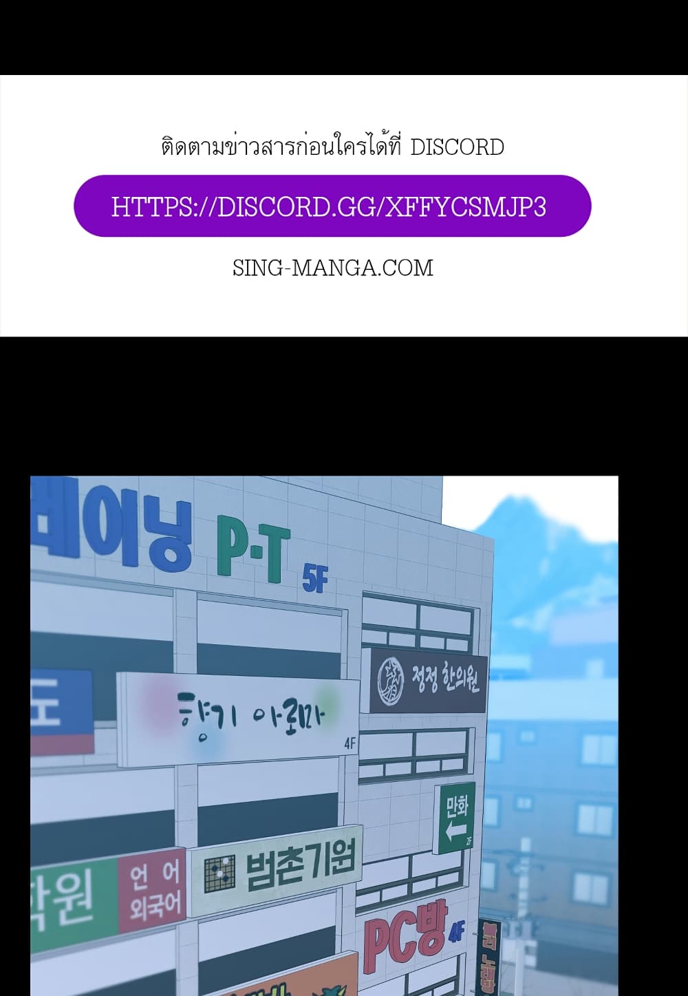 Read Level Berserker TH Manga Online