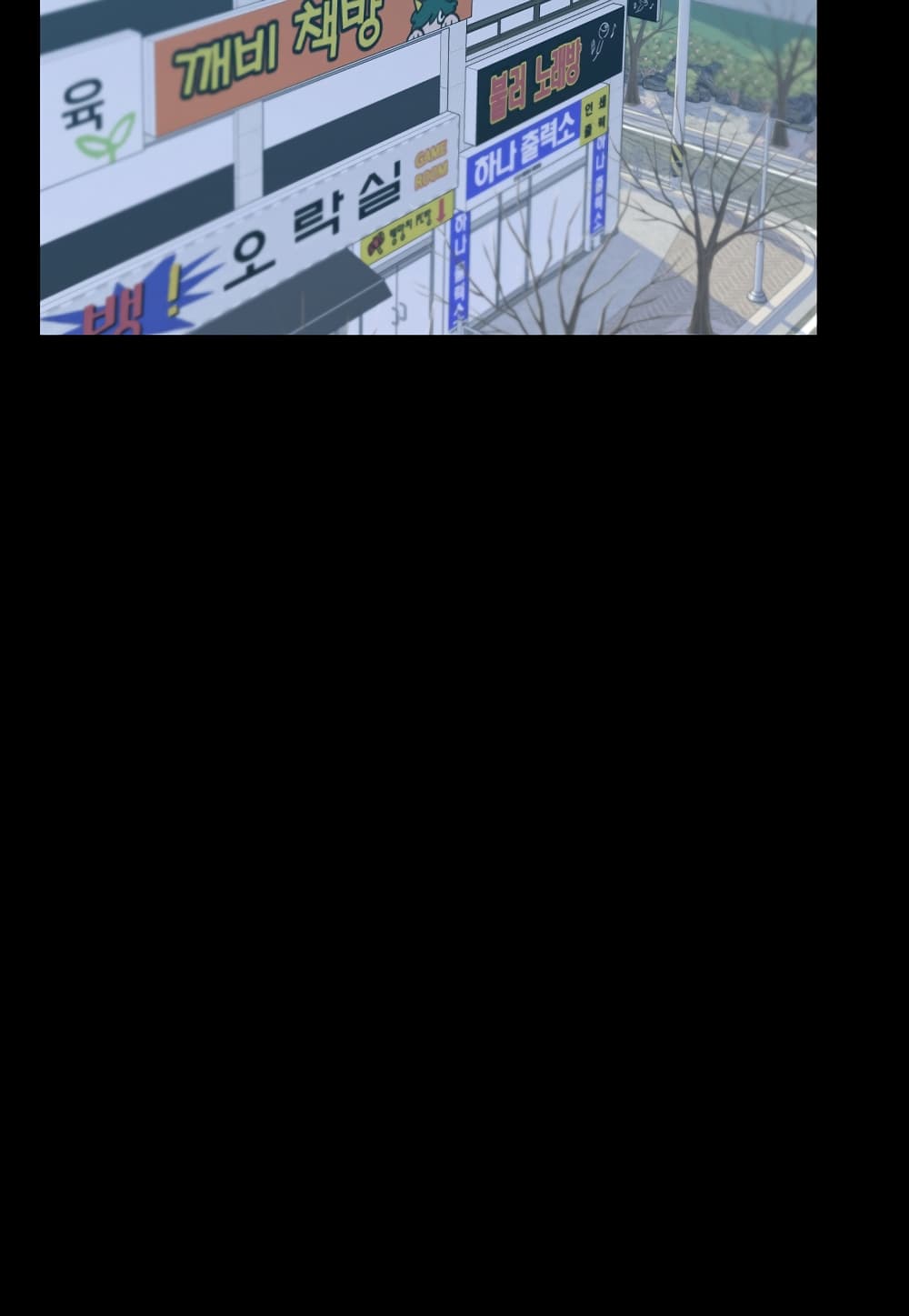 Read Level Berserker TH Manga Online