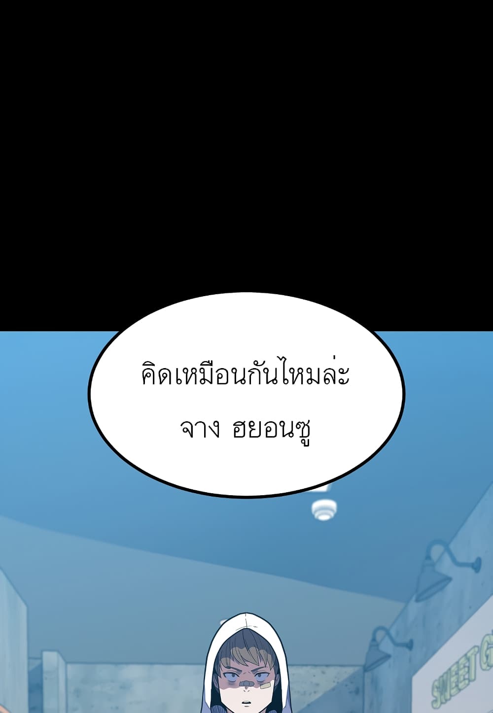 Read Level Berserker TH Manga Online