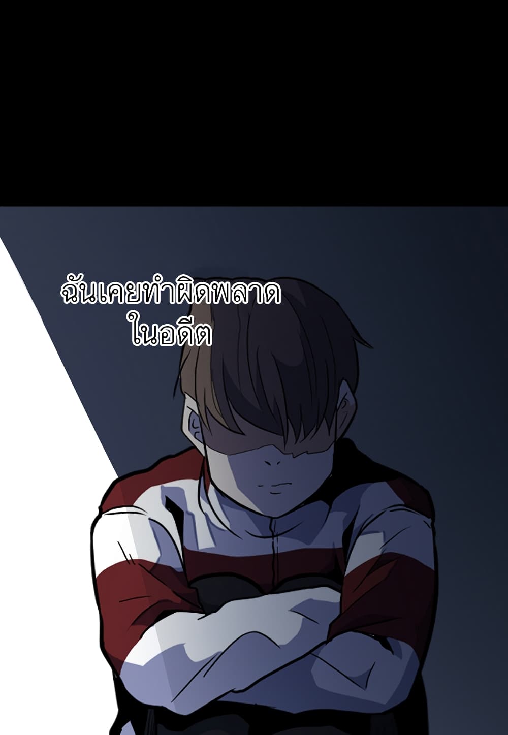 Read Level Berserker TH Manga Online