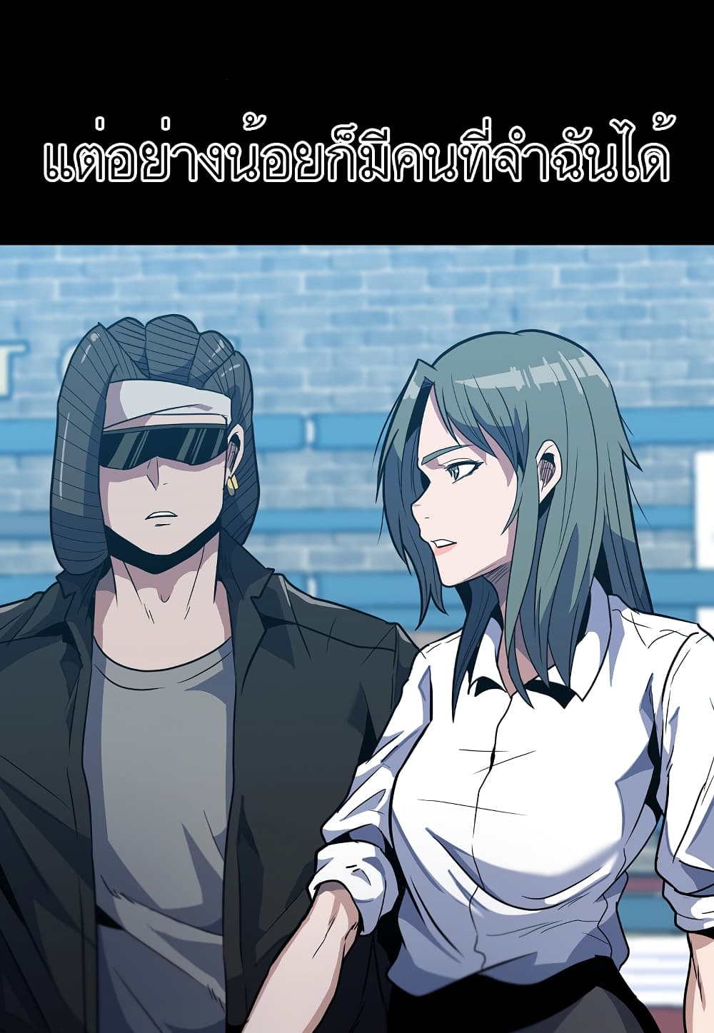 Read Level Berserker TH Manga Online