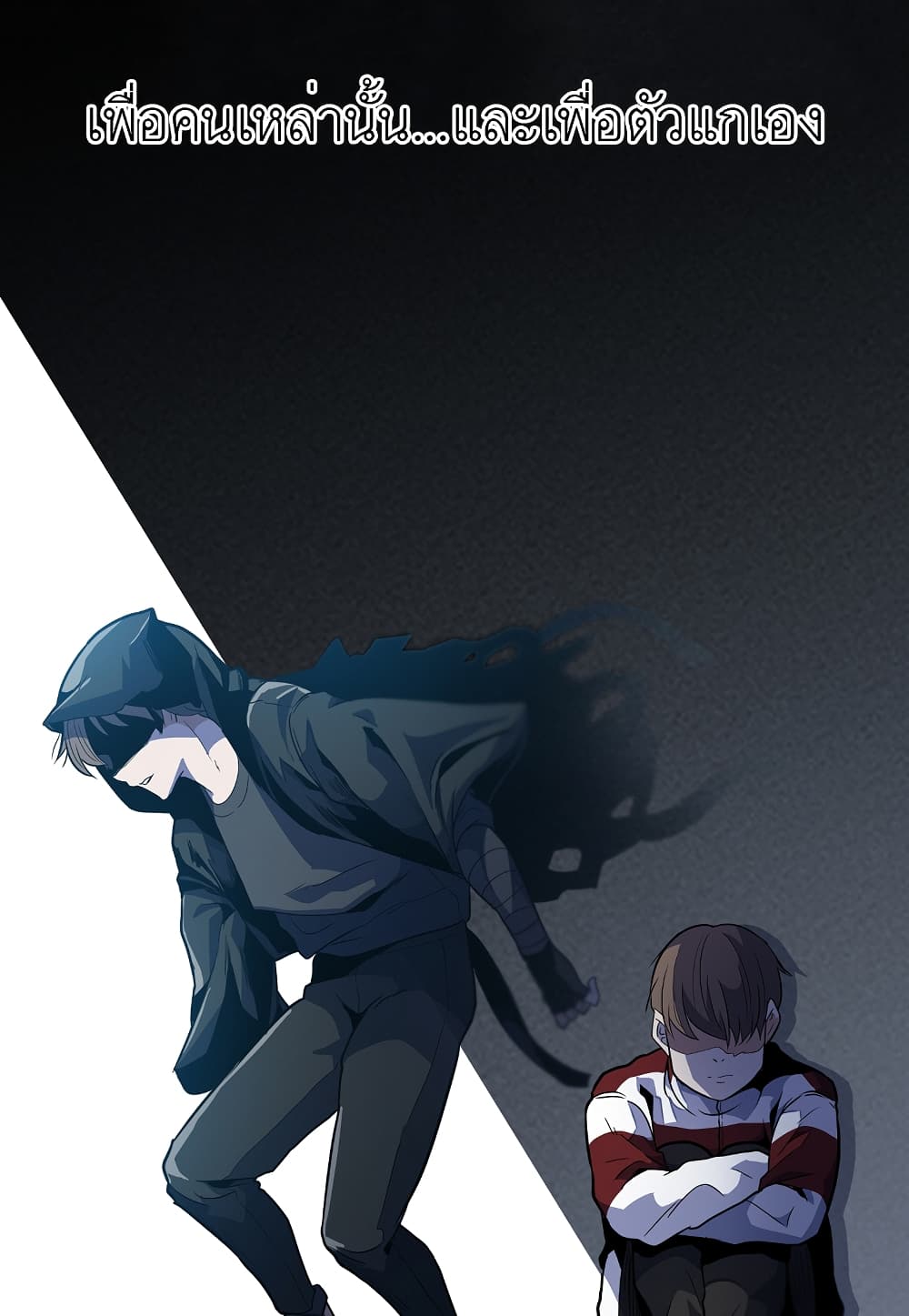 Read Level Berserker TH Manga Online