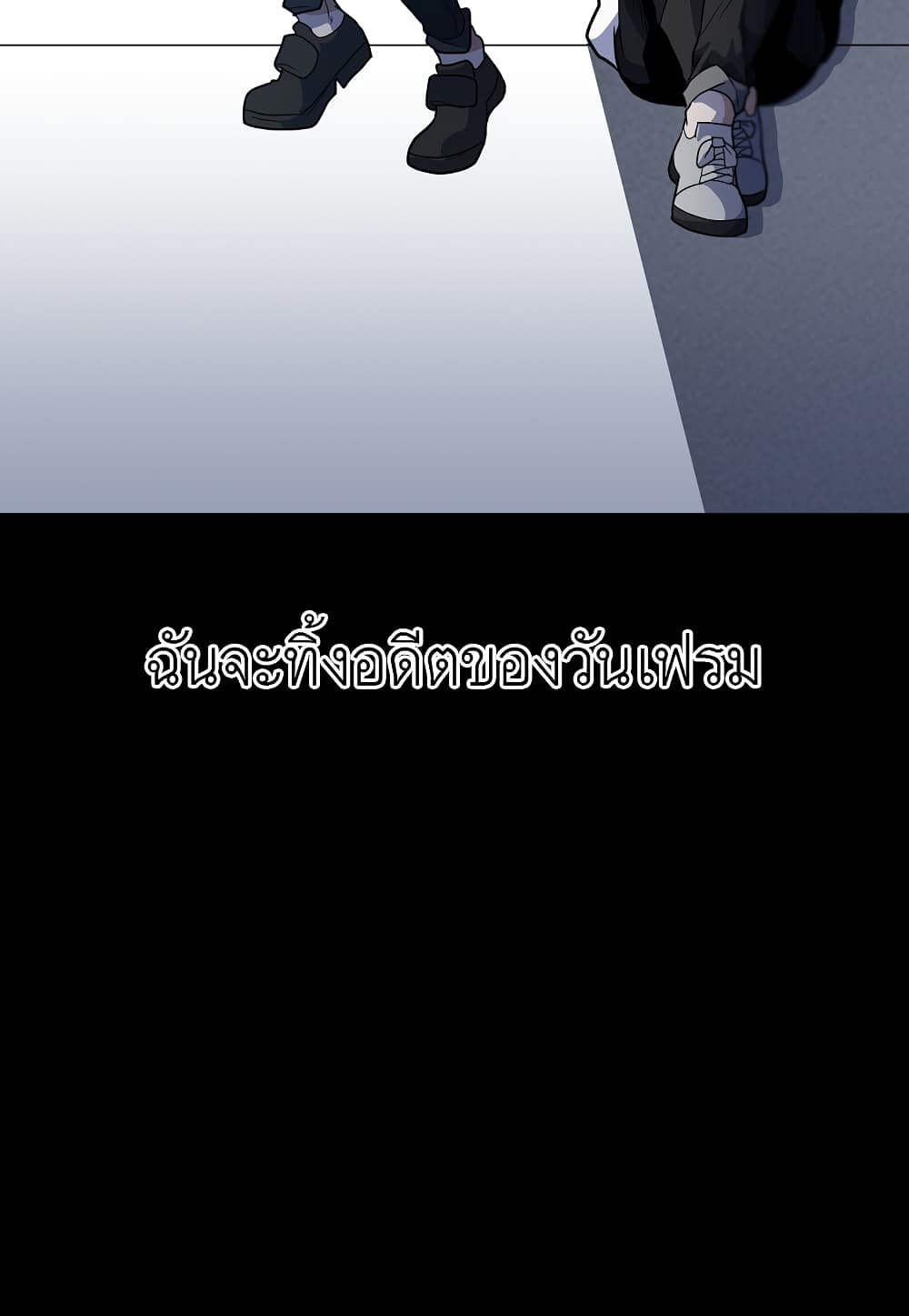 Read Level Berserker TH Manga Online