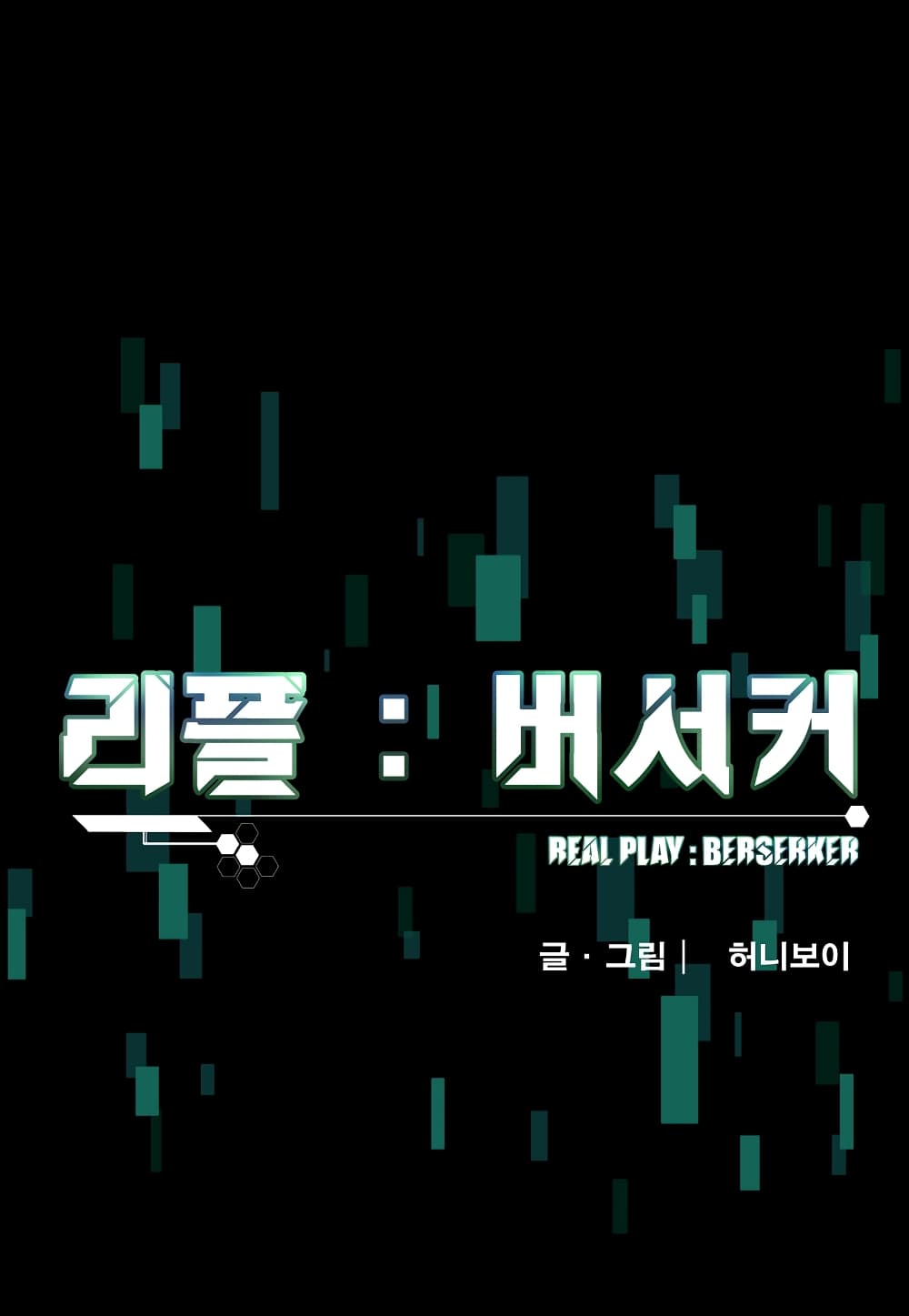 Read Level Berserker TH Manga Online