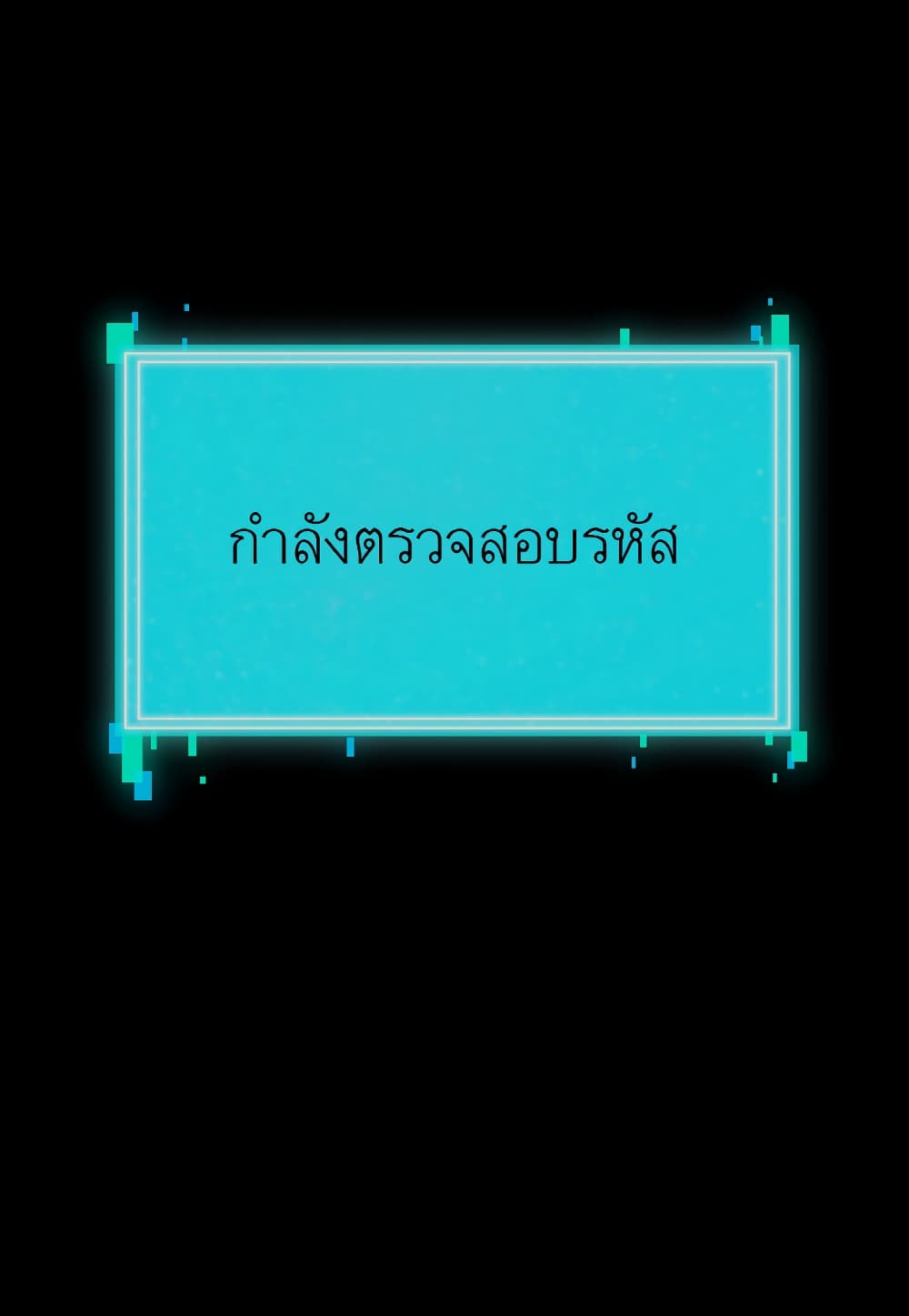 Read Level Berserker TH Manga Online