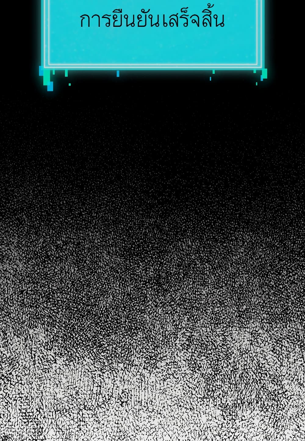 Read Level Berserker TH Manga Online