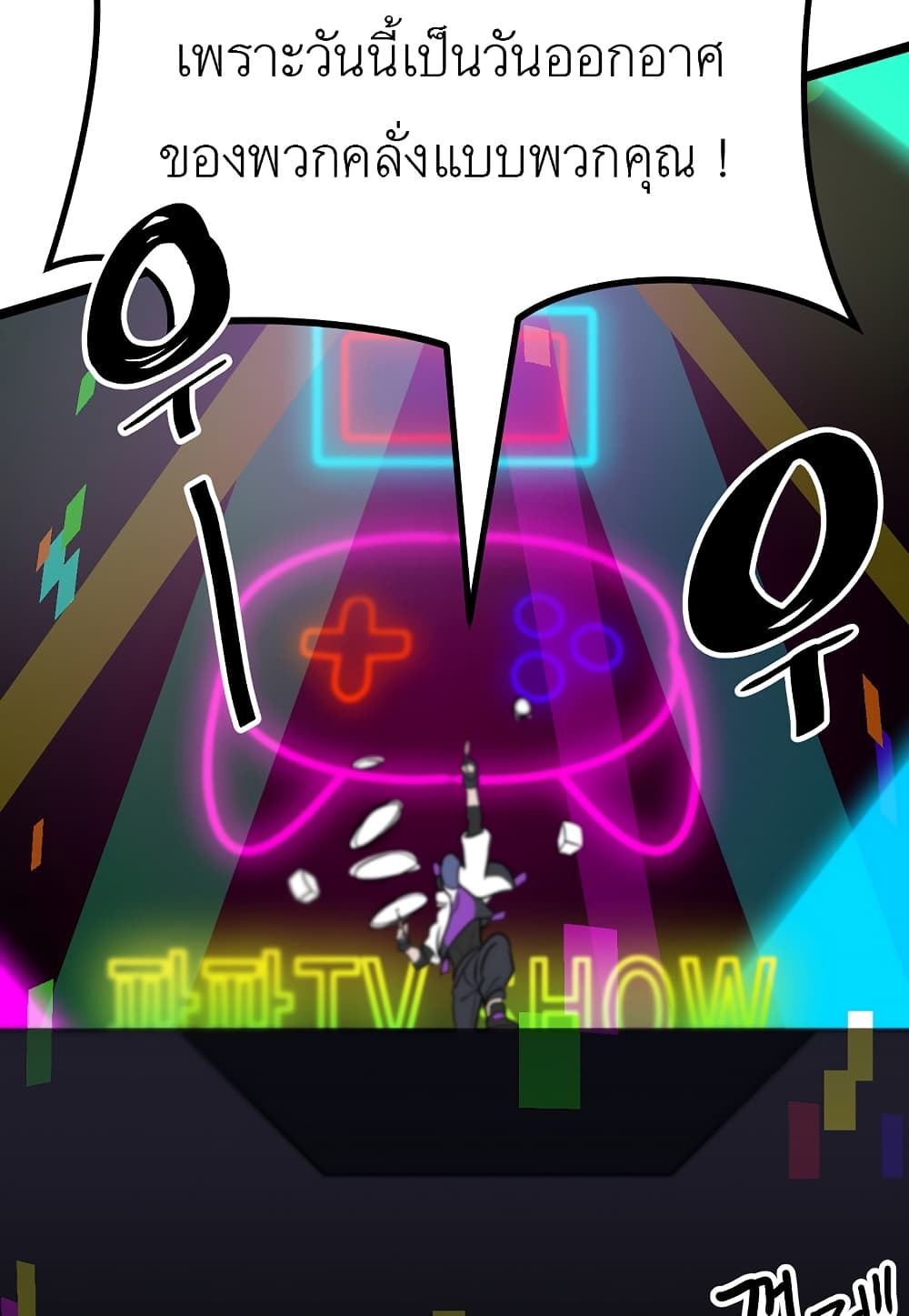 Read Level Berserker TH Manga Online