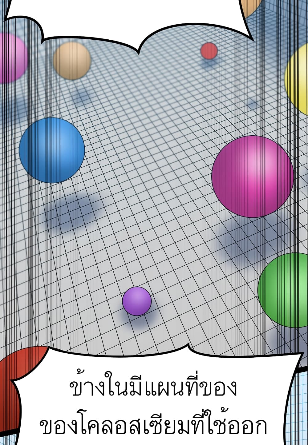 Read Level Berserker TH Manga Online