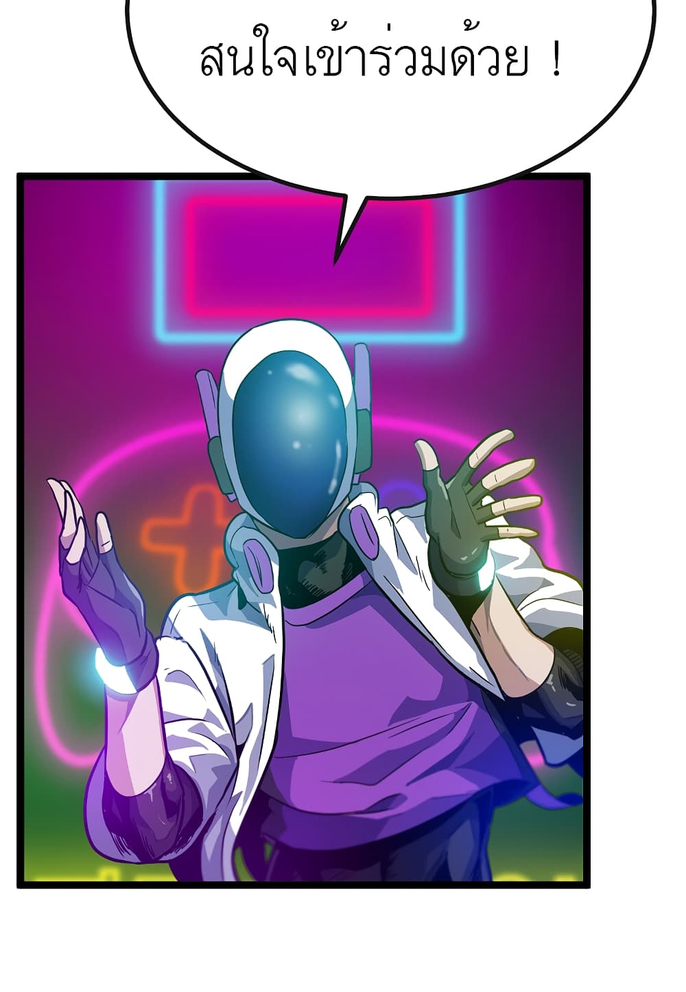 Read Level Berserker TH Manga Online