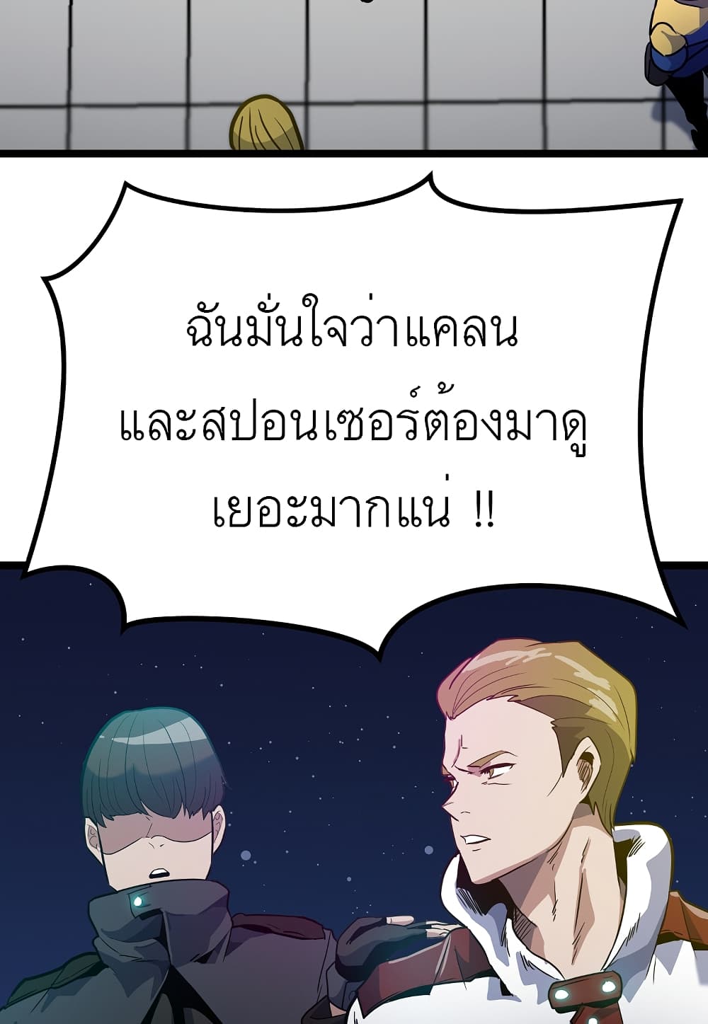 Read Level Berserker TH Manga Online