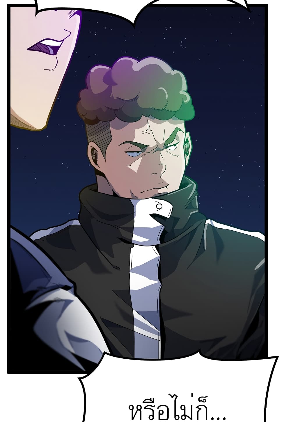 Read Level Berserker TH Manga Online