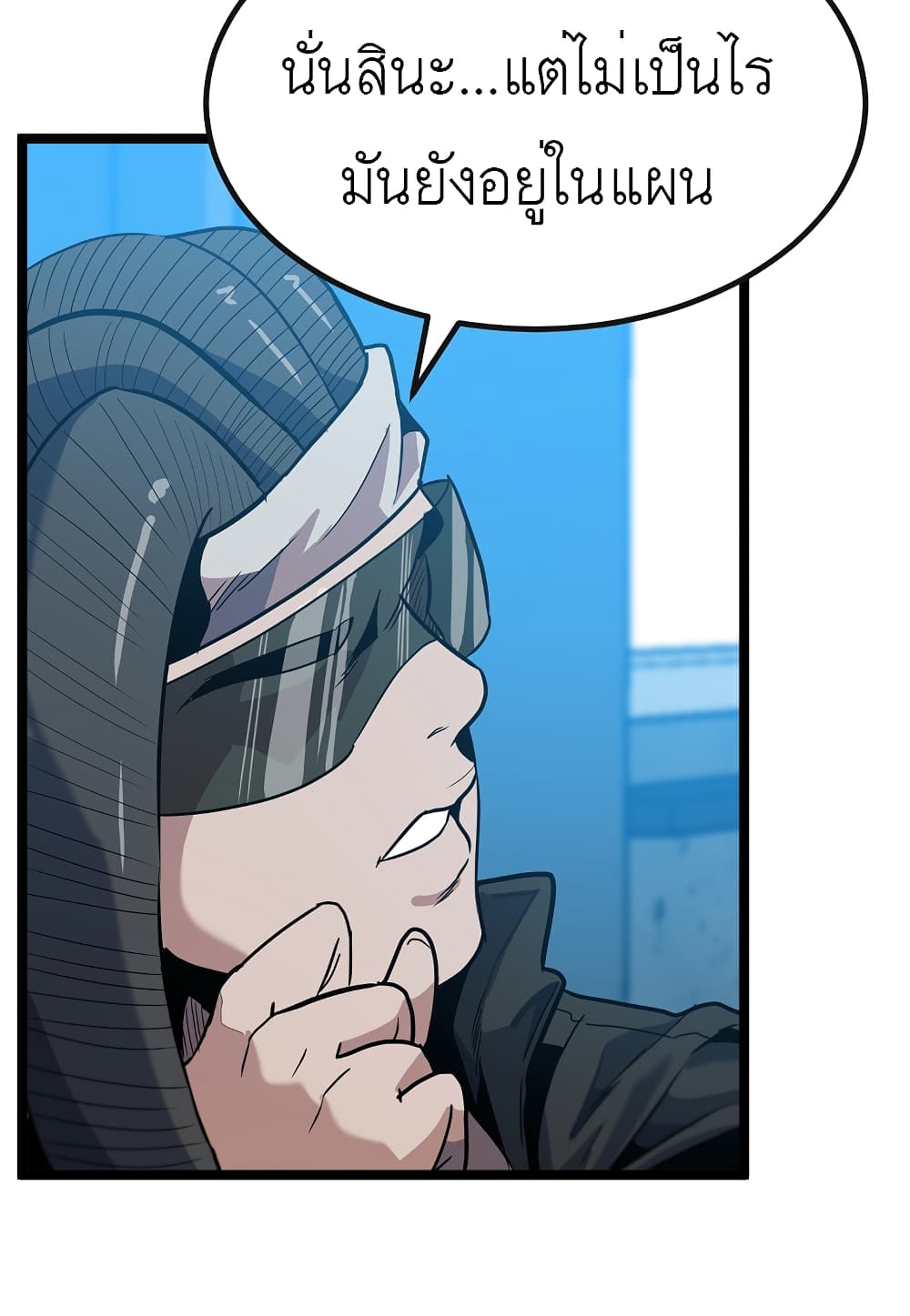 Read Level Berserker TH Manga Online