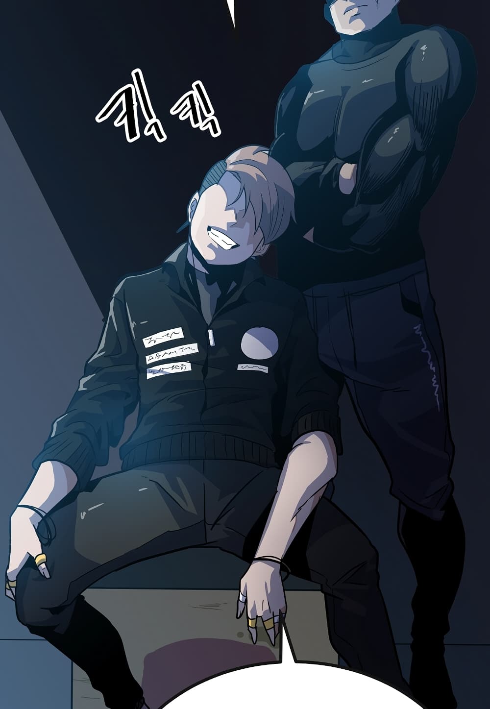 Read Level Berserker TH Manga Online