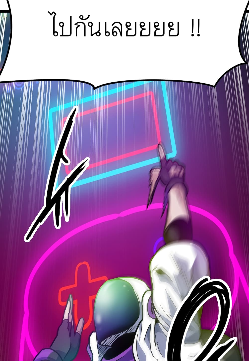 Read Level Berserker TH Manga Online