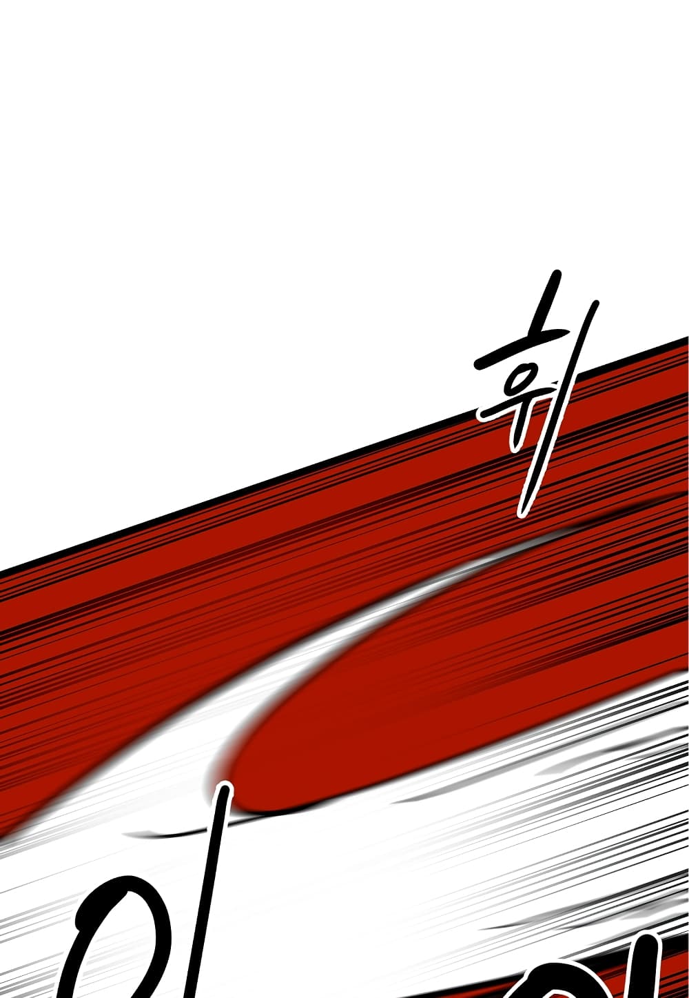 Read Level Berserker TH Manga Online