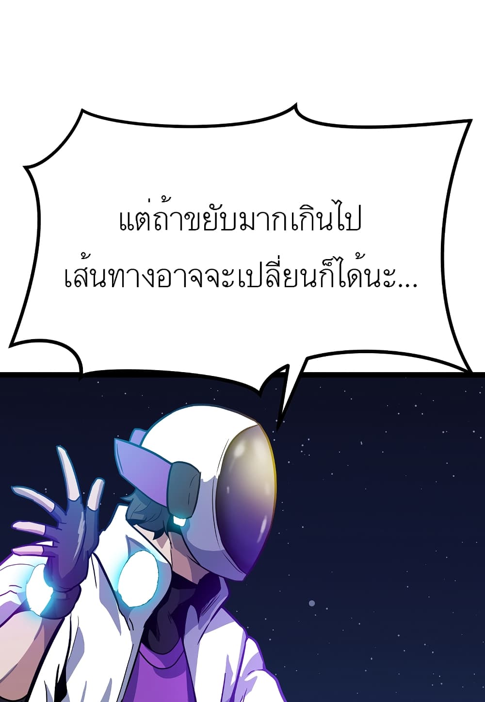 Read Level Berserker TH Manga Online