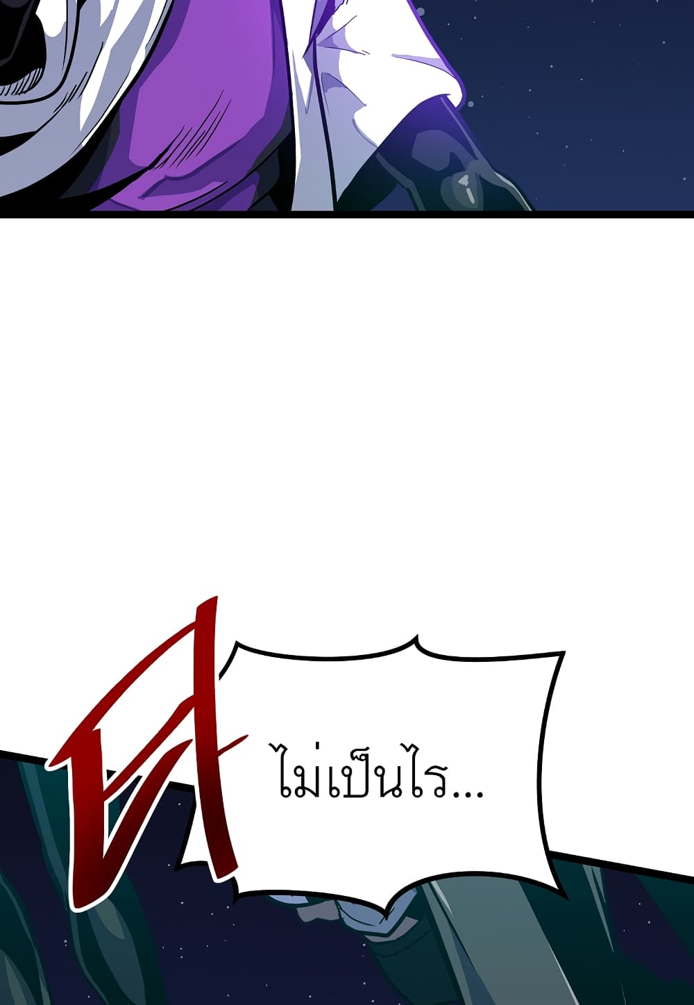 Read Level Berserker TH Manga Online