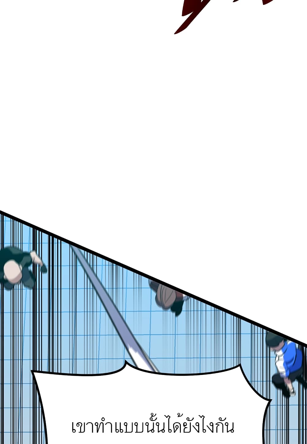 Read Level Berserker TH Manga Online