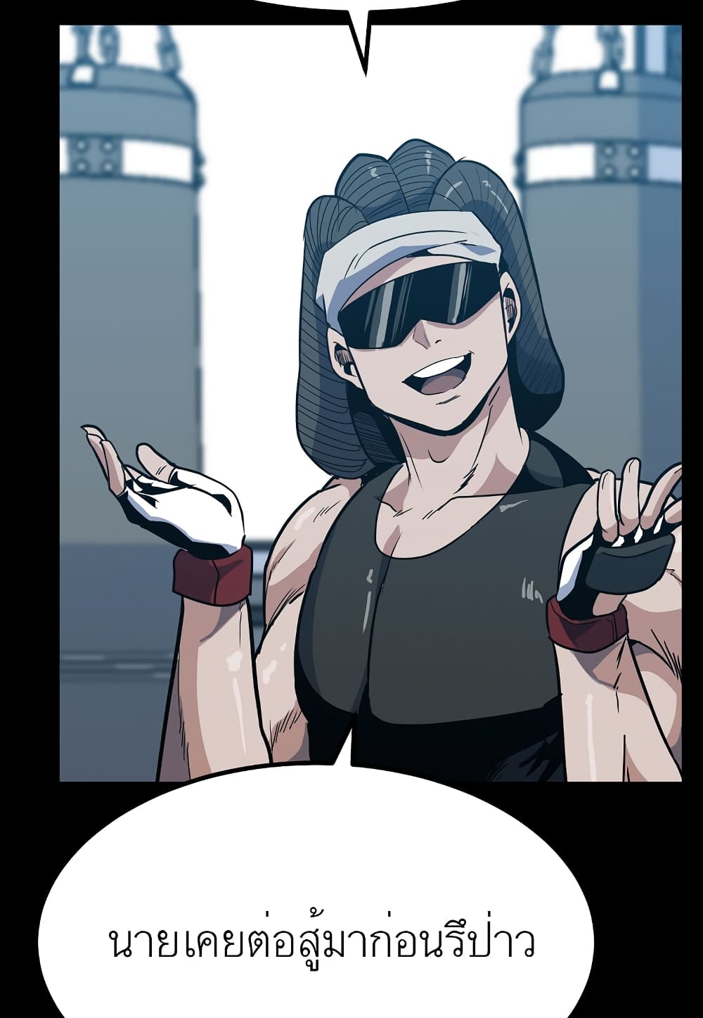 Read Level Berserker TH Manga Online